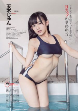 色戒被分腿进入图片_BD韩语高清完整版